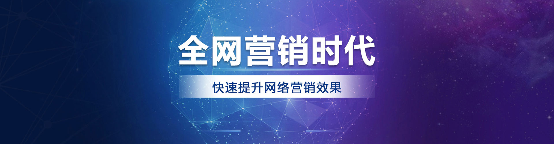 宣化竞价推广