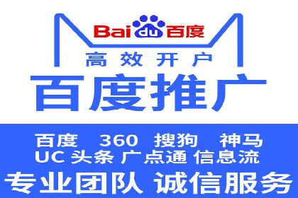 信息流广告制作步骤详解