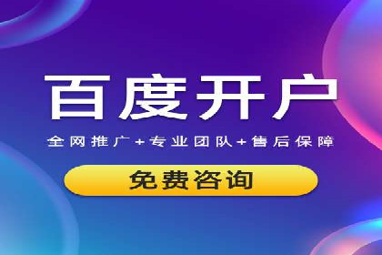 sem竞价推广托管：从零到一的成长历程